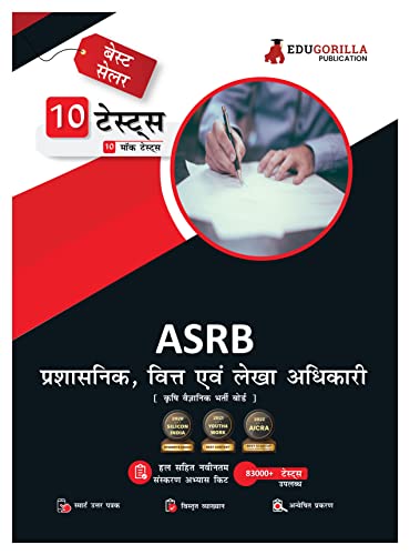 ASRB Administrative, Finance and Accounts Officer Book 2023 (Hindi Edition) - 10 Full Length Mock Tests (2000 Solved Questions) with Free Access to Online Tests