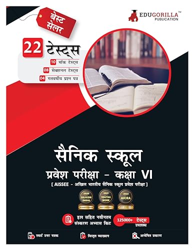 Sainik School Entrance Exam Class VI Book 2023 (Hindi Edition) - 10 Mock Tests and 15 Sectional Tests (1900 Solved Objective Questions) with Free Access to Online Tests