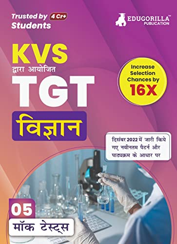 KVS TGT Science Exam Prep Book 2023 (Subject Specific)