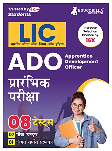 LIC ADO Apprentice Development Officer Prelims Exam 2023 (Hindi Edition) - 7 Full Length Mock Tests and 1 Previous Year Paper with Free Access to Online Tests