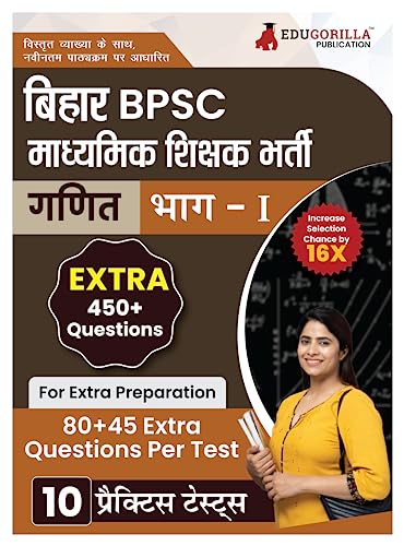 Bihar Secondary School Teacher Mathematics Book 2023 (Part I) Conducted by BPSC - 10 Practice Mock Tests (1200+ Solved Questions) with Free Access to Online Tests