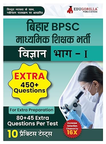 Bihar Secondary School Teacher Science Book 2023 (Part I) Conducted by BPSC - 10 Practice Mock Tests (1200+ Solved Questions) with Free Access to Online Tests