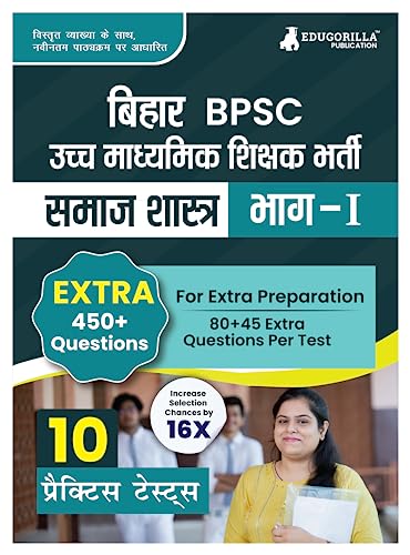 Bihar Higher Secondary School Teacher Sociology Book 2023 (Part I) Conducted by BPSC - 10 Practice Mock Tests (1200+ Solved Questions) with Free Access to Online Tests