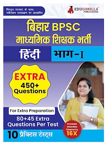 Bihar Secondary School Teacher Hindi Book 2023 (Part I) Conducted by BPSC - 10 Practice Mock Tests (1200+ Solved Questions) with Free Access to Online Tests