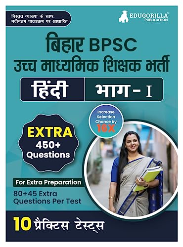 Bihar Higher Secondary School Teacher Hindi Book 2023 (Part I) Conducted by BPSC - 10 Practice Mock Tests (1200+ Solved Questions) with Free Access to Online Tests