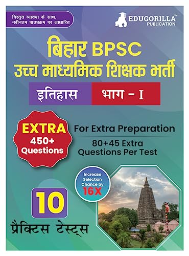 Bihar Higher Secondary School Teacher History Book 2023 (Part I) Conducted by BPSC - 10 Practice Mock Tests (1200+ Solved Questions) with Free Access to Online Tests