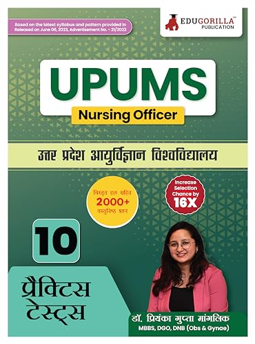 UPUMS Nursing Officer Exam Book 2023 - Uttar Pradesh University of Medical Sciences - 10 Full Length Mock Tests (2000+ Solved Questions) with Free Access to Online Tests
