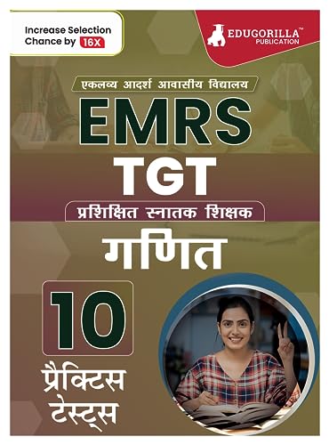EMRS TGT Mathematics Exam Book 2023 (Hindi Edition) - Eklavya Model Residential School Trained Graduate Teacher - 10 Practice Tests (1500 Solved Questions) with Free Access To Online Tests