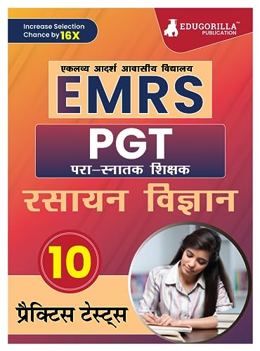 EMRS PGT Chemistry Exam Book 2023 (Hindi Edition) - Eklavya Model Residential School Post Graduate Teacher - 10 Practice Tests (1500 Solved Questions) with Free Access To Online Tests
