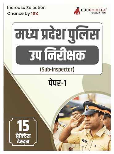 MP Police Sub Inspector (Paper-I) Recruitment Exam Book 2023 (Hindi Edition) - 15 Practice Tests (1500 Solved MCQs) with Free Access to Online Tests