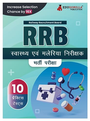 RRB Health and Malaria Inspector Recruitment Exam Book 2023 (Hindi Edition) | Railway Recruitment Board | 10 Practice Tests (1000 Solved MCQs) with Free Access To Online Tests