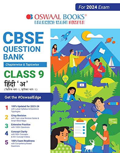 Oswaal CBSE Chapterwise & Topicwise Question Bank Class 9 Hindi A Book (For 2023-24 Exam)
