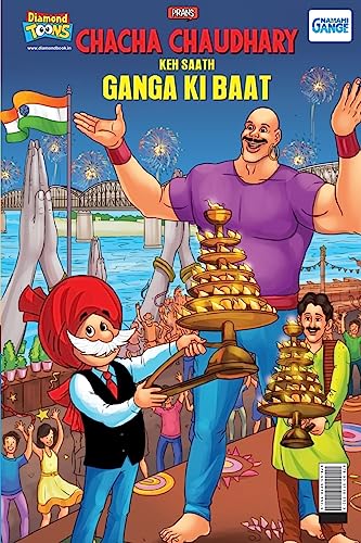 Chacha Chaudahary Keh Saath Ganga Ki Baat