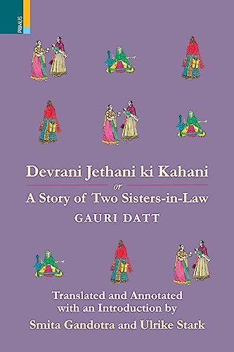Devrani Jethani Ki Kahani or A Tale of Two Sisters-in Law