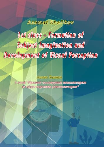 1st class - Formation of Subject Imagination and Development of Visual Perception