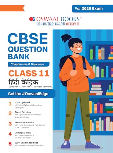 Oswaal CBSE Question Bank Class 11 Hindi Core, Chapterwise and Topicwise Solved Papers For 2025 Exams