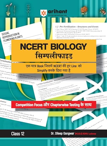 Arihant NCERT BIOLOGY Simplified Class 12th