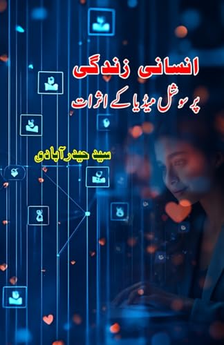 Insani Zindagi par Social Media ke Asaraat