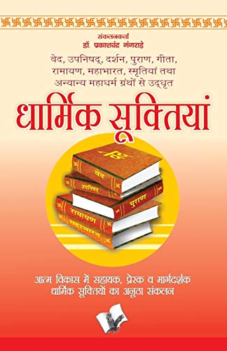 DHARMIK SUKTIYAN