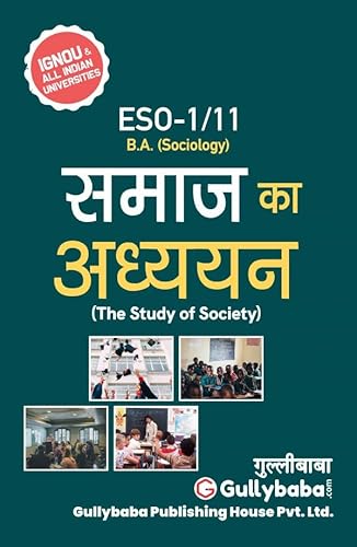 ESO-1/11 The Study Of Society