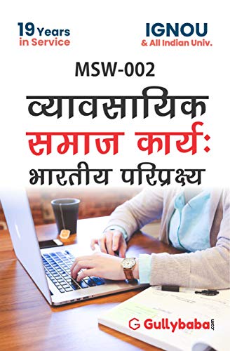MSW-002 Professional Social Work