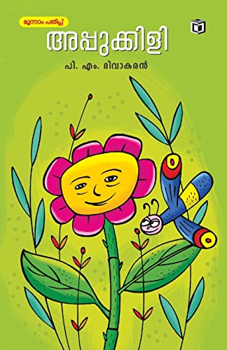 Appukkili