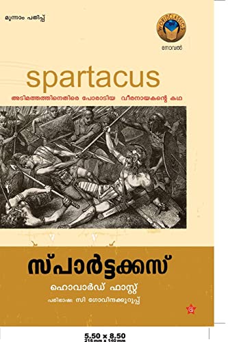Spartacus