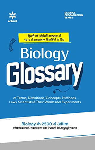 Biology Glossary