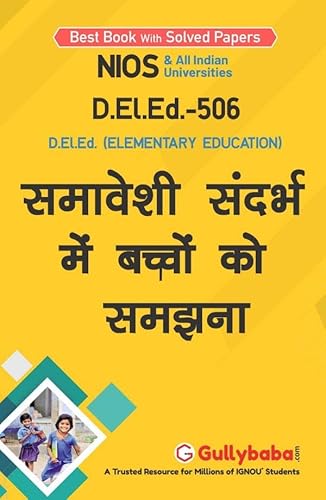 D.El.Ed.-506 Understanding Children in Inclusive Context In Hindi