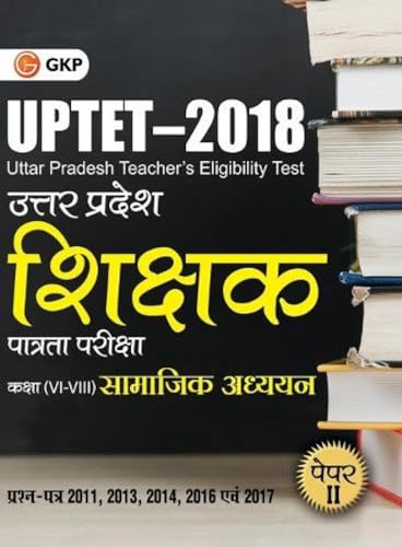 UPTET 2018 - Paper II Class VI - VIII - Social Science - Guide