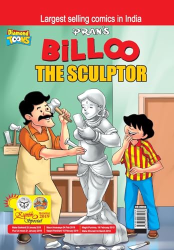 Billoo The Sculptor