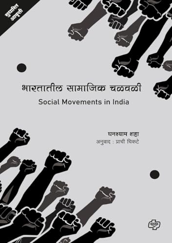 Social movements in India