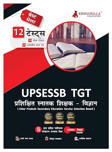 UP TGT Science Book 2023 (Hindi Edition) - 10 Full Length Mock Tests and 2 Previous Year Papers (1500 Solved Questions) UPSESSB with Free Access to Online Tests