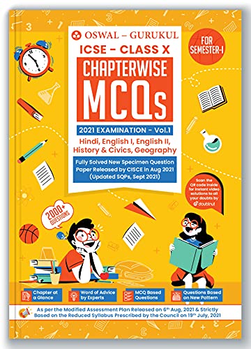 Chapterwise MCQs Vol I for Hindi, English I, English II, History & Civics, Geography