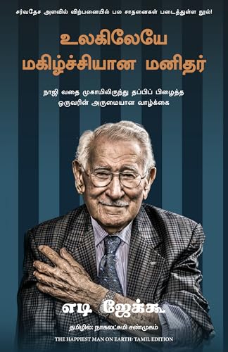 THE HAPPIEST MAN ON EARTH