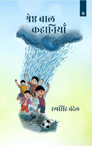 Sherstha Baal Kahaniyan Part 2