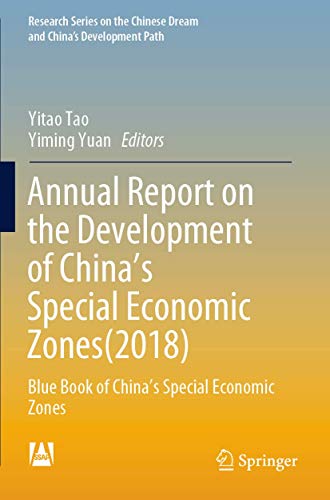 Annual Report on the Development of China's Special Economic Zones(2018)