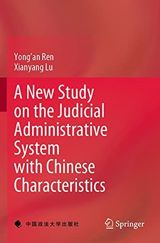 A New Study on the Judicial Administrative System with Chinese Characteristics