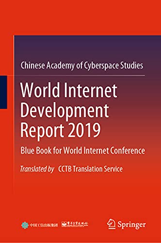World Internet Development Report 2019