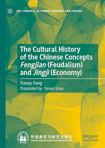 The Cultural History of the Chinese Concepts Fengjian (Feudalism) and Jingji (Economy)