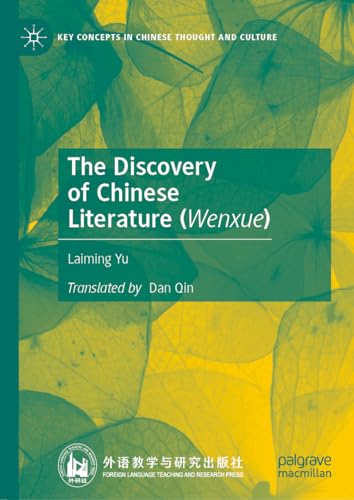 The Discovery of Chinese Literature (Wenxue)
