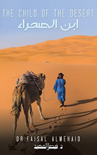 The Child of the Desert - ابن الصحراء