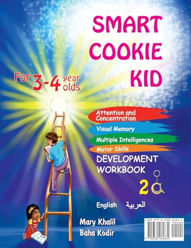 Smart Cookie Kid For 3-4 Year Olds Educational Development Workbook (Arabic - العربية ) 2A