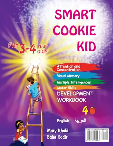 Smart Cookie Kid For 3-4 Year Olds Educational Development Workbook (Arabic - العربية ) 3B