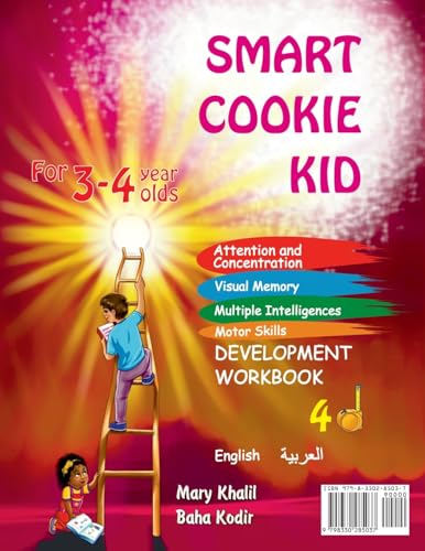 Smart Cookie Kid For 3-4 Year Olds Educational Development Workbook (Arabic - العربية ) 4D