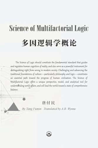 Science of Multifactorial Logic (First Edition)