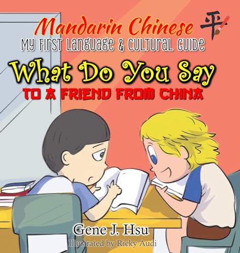 My 1st Mandarin Chinese Language & Cultural Guide