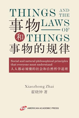 Things and the Laws of Things 事物和事物的规律