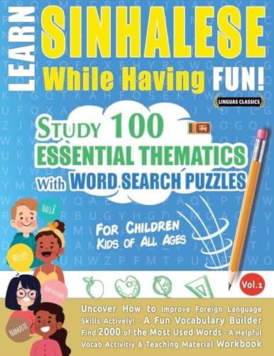 LEARN SINHALESE WHILE HAVING FUN! - FOR CHILDREN