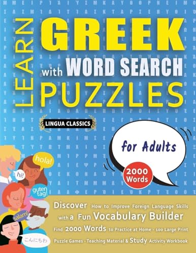 LEARN GREEK WITH WORD SEARCH PUZZLES FOR ADULTS - Discover How to Improve Foreign Language Skills with a  Fun Vocabulary Builder. Find 2000 Words to Practice at Home - 100 Large Print Puzzle Games - Teaching Material, Study Activity Workbook